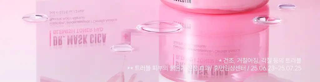 [응급진정/트러블케어] 로벡틴 닥터 마스크 시카 블레미쉬 토너 패드 60매 기획 (+10매) 상세페이지 19